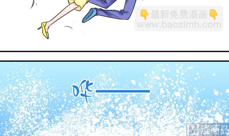 第38话 见家长与落水 2-第38话