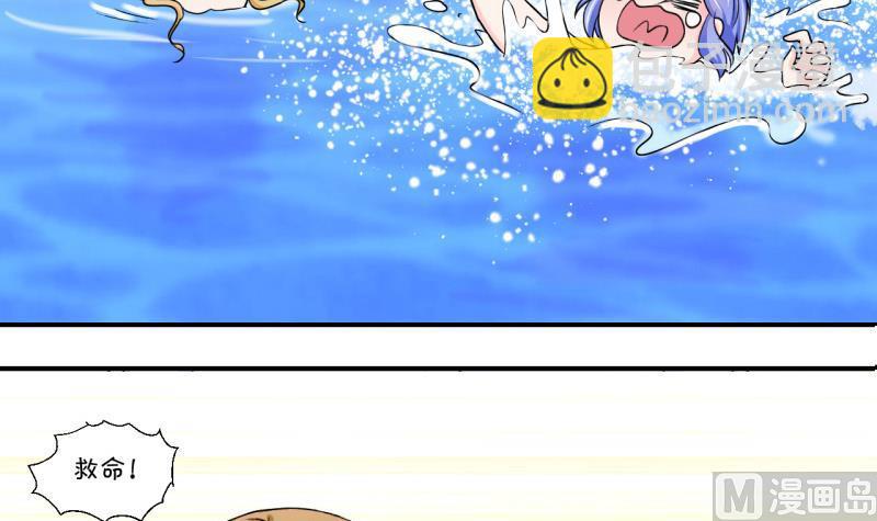 第38话 见家长与落水 2-第38话