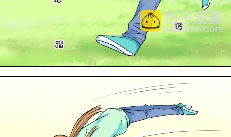 第38话 见家长与落水 2-第38话