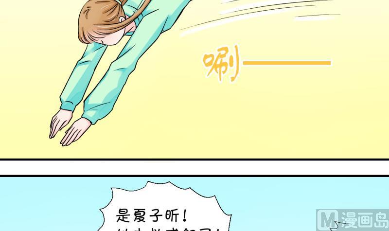 第38话 见家长与落水 2-第38话