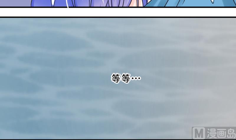 第38话 见家长与落水 2-第38话