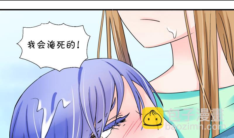 第38话 见家长与落水 2-第38话