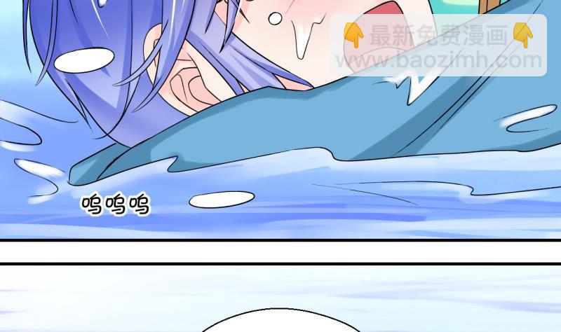 第38话 见家长与落水 2-第38话