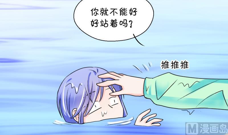 第38话 见家长与落水 2-第38话