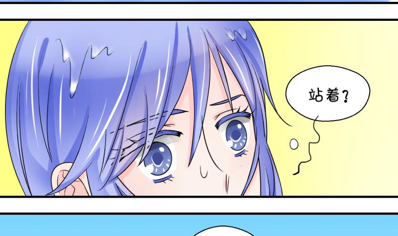 第38话 见家长与落水 2-第38话