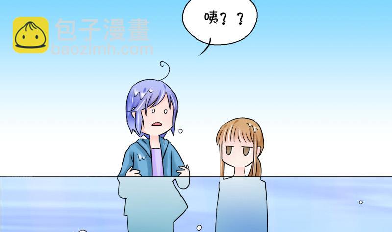 第38话 见家长与落水 2-第38话