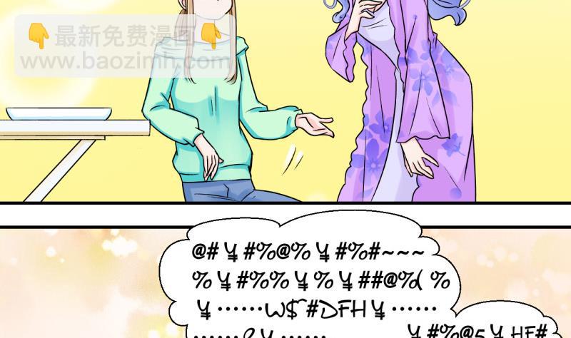 第38话 见家长与落水 2-第38话