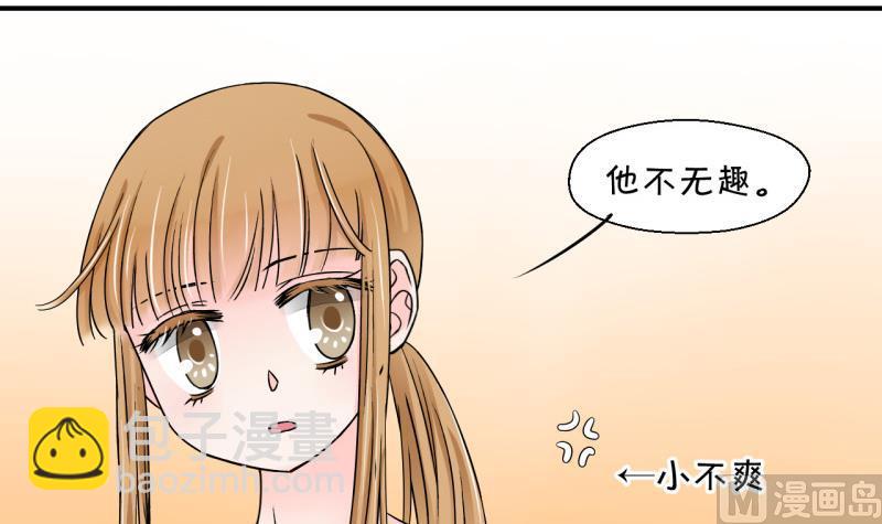 第38话 见家长与落水 2-第38话