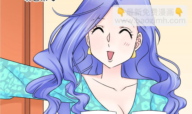 第40话 你要赔我手机 2-第40话