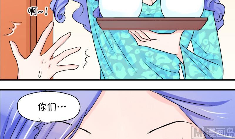 第40话 你要赔我手机 2-第40话