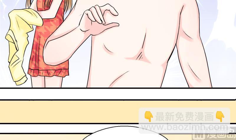 第40话 你要赔我手机 2-第40话