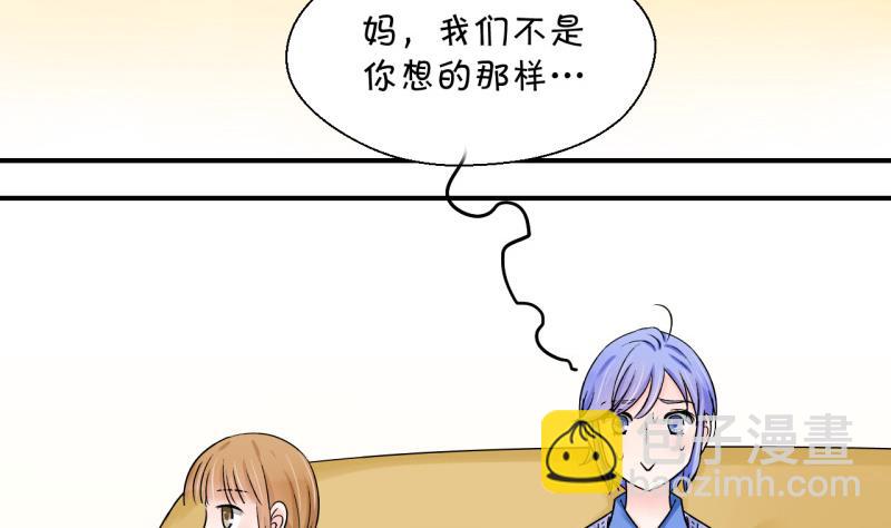 第40话 你要赔我手机 2-第40话