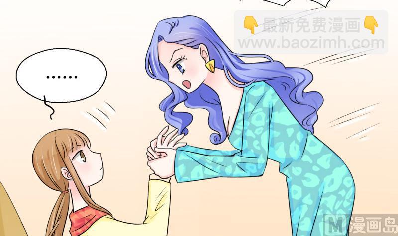 第40话 你要赔我手机 2-第40话