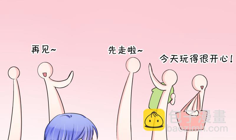 第40话 你要赔我手机 2-第40话