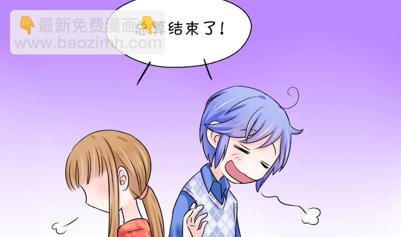 第40话 你要赔我手机 2-第40话