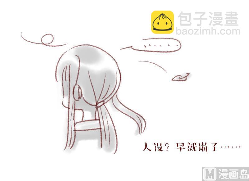 第40话 你要赔我手机 2-第40话