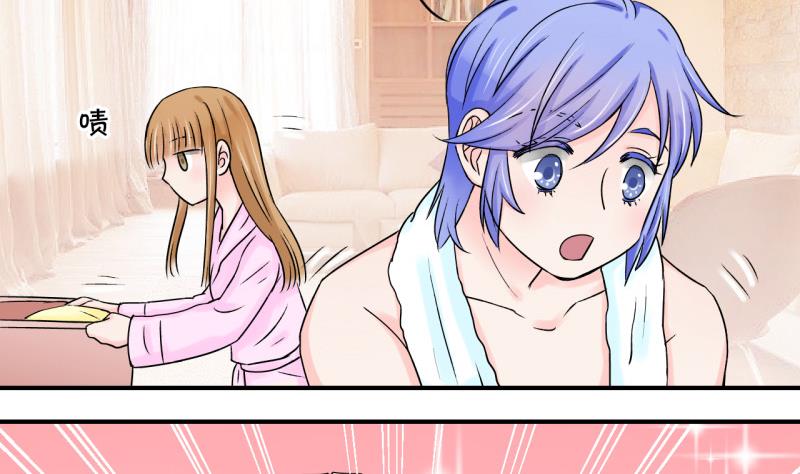 第40话 你要赔我手机 2-第40话