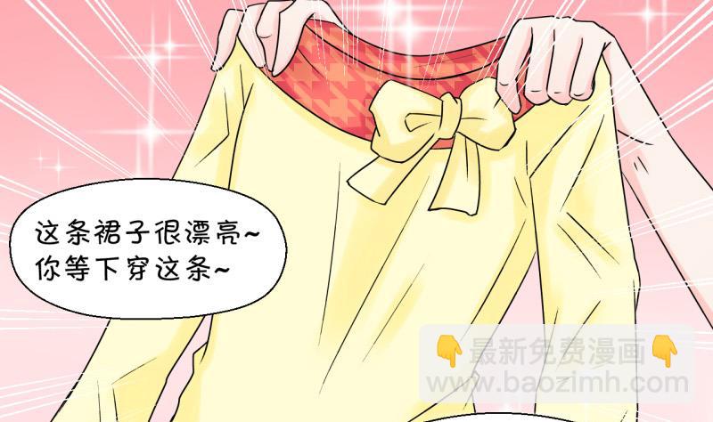 第40话 你要赔我手机 2-第40话