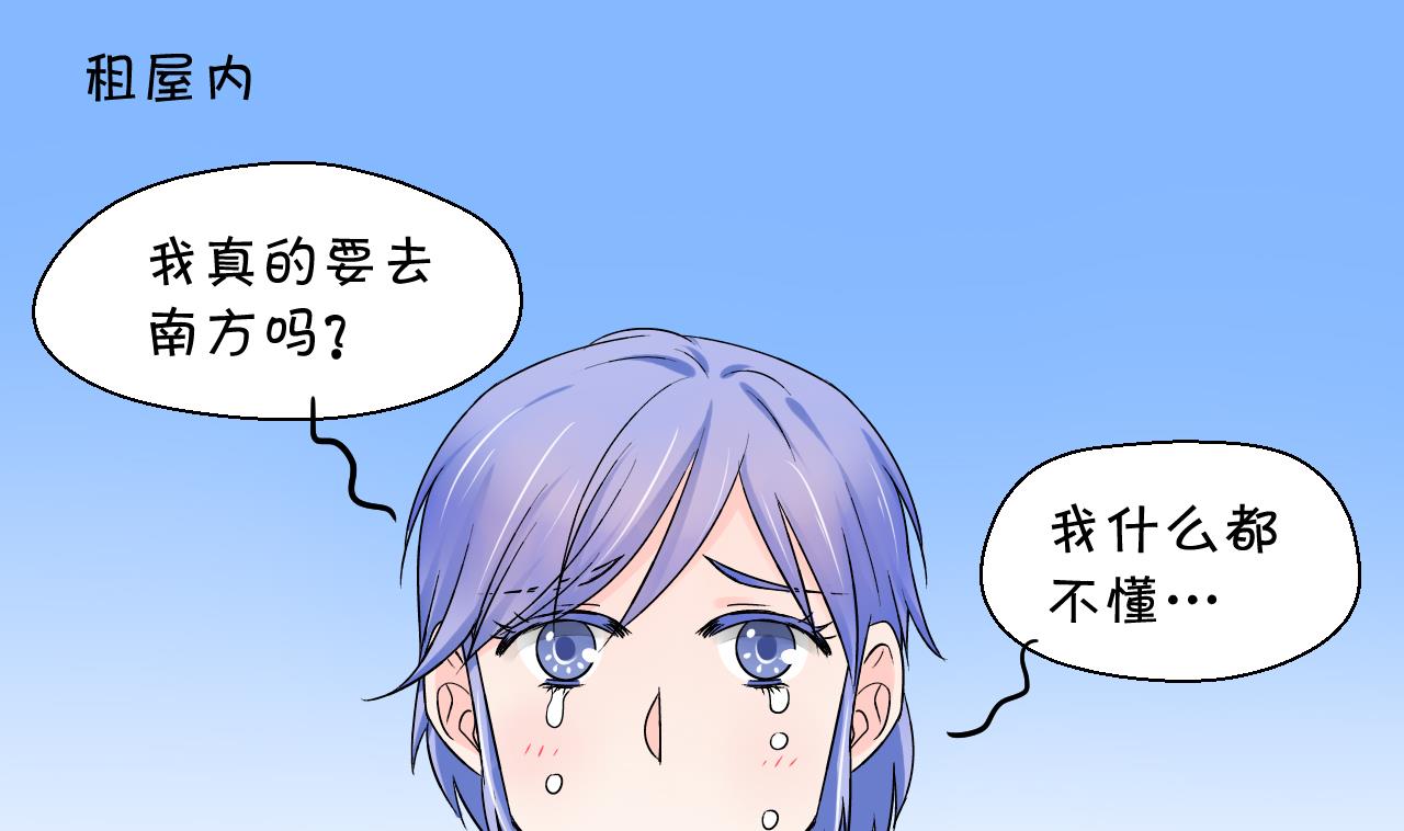 第42话 这个人偷摸我 2-第42话