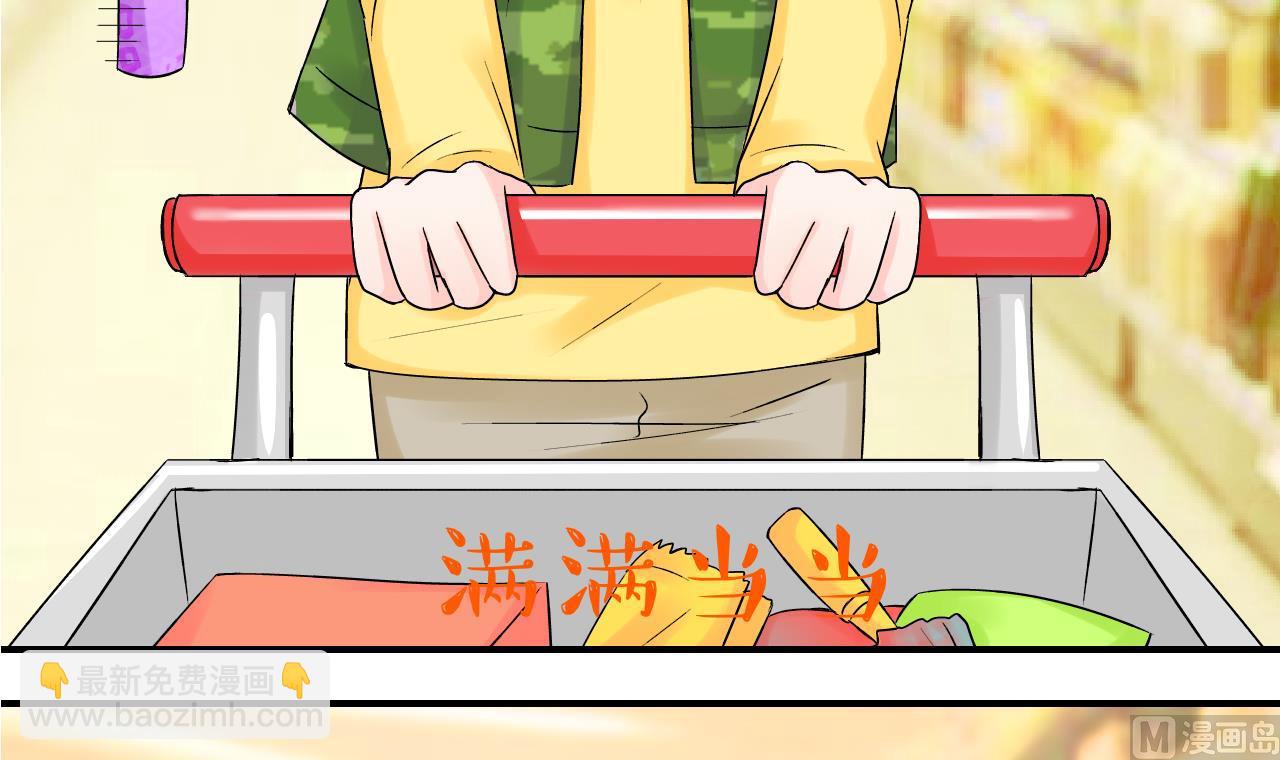 第42话 这个人偷摸我 2-第42话