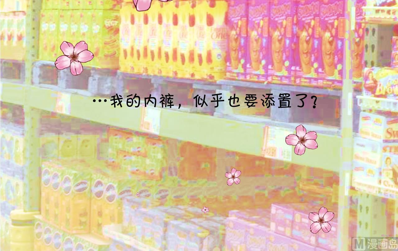 第42话 这个人偷摸我 2-第42话