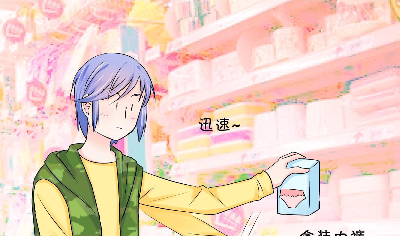 第42话 这个人偷摸我 2-第42话