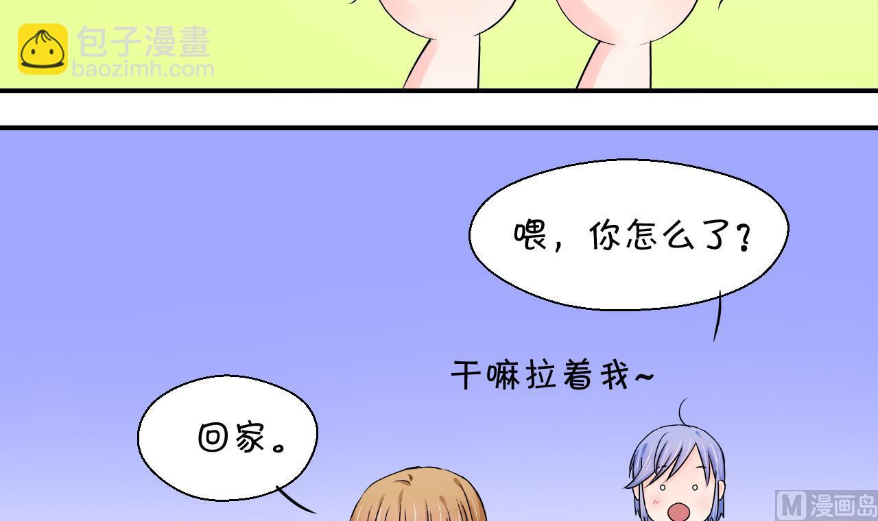 第42话 这个人偷摸我 2-第42话