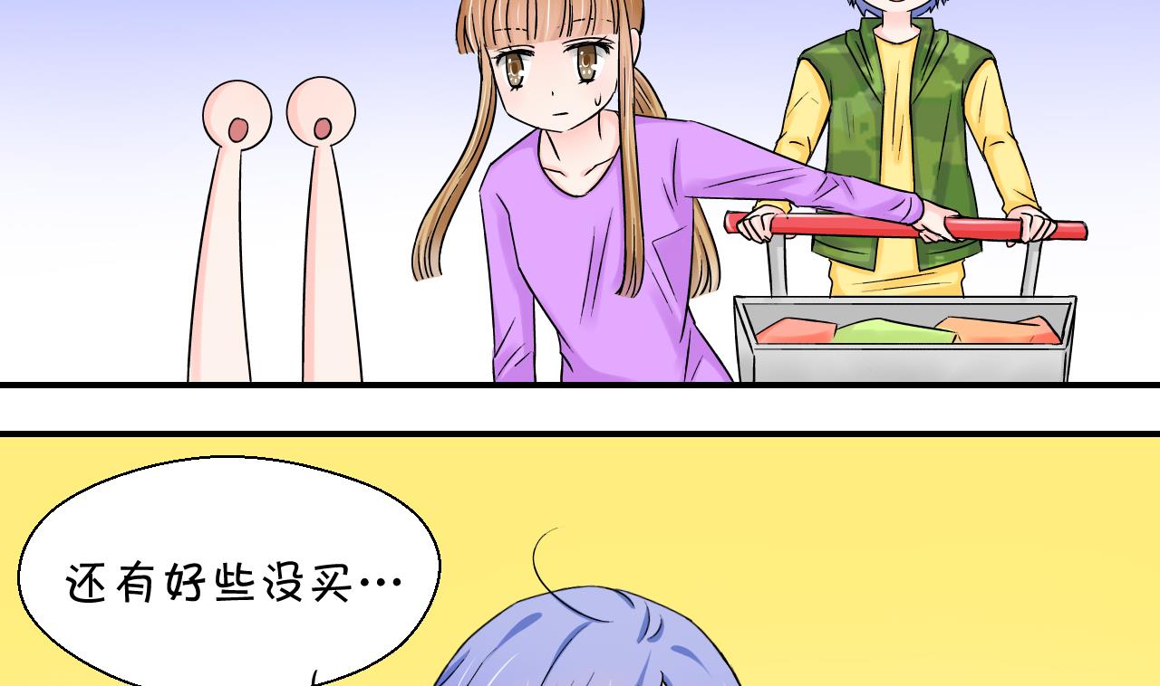 第42话 这个人偷摸我 2-第42话