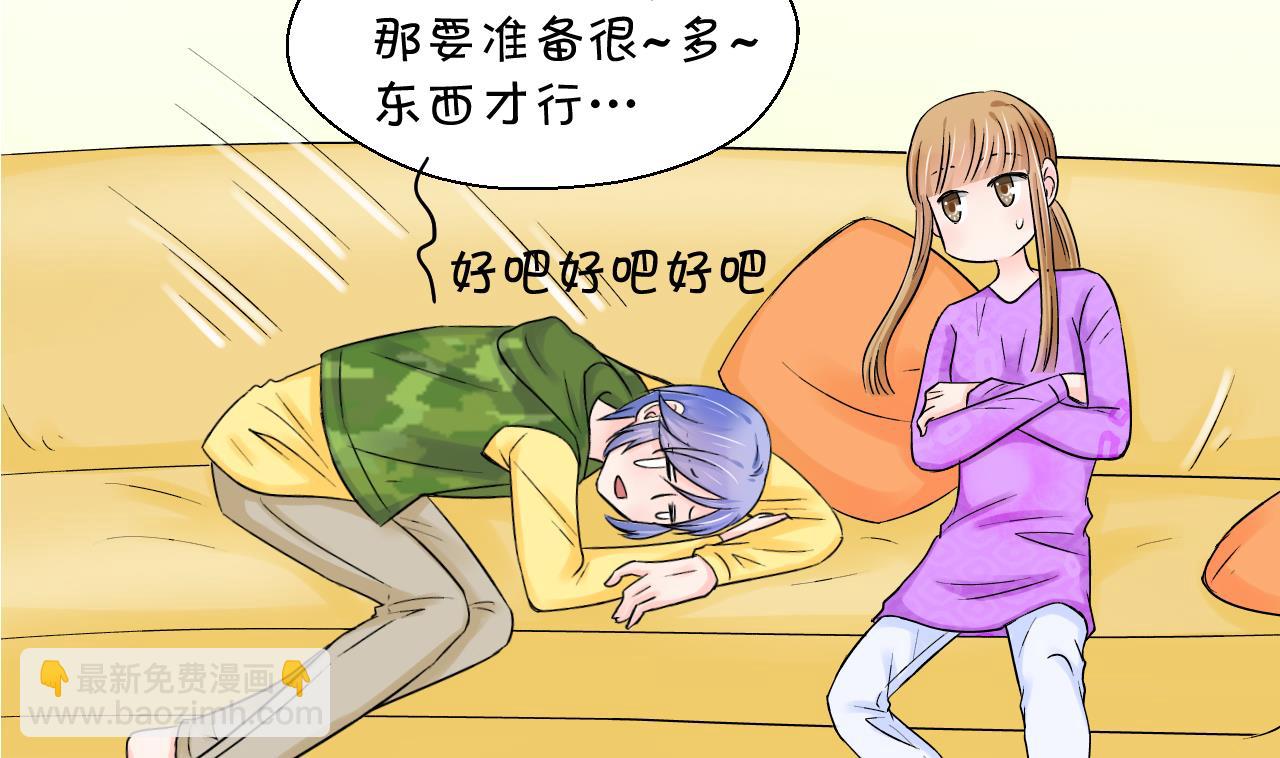 第42话 这个人偷摸我 2-第42话