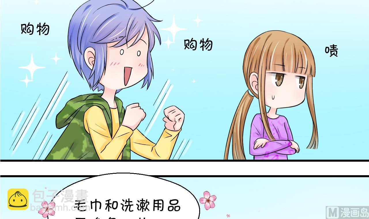 第42话 这个人偷摸我 2-第42话