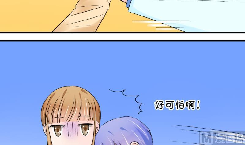 第44话 遇到了老同学 2-第44话