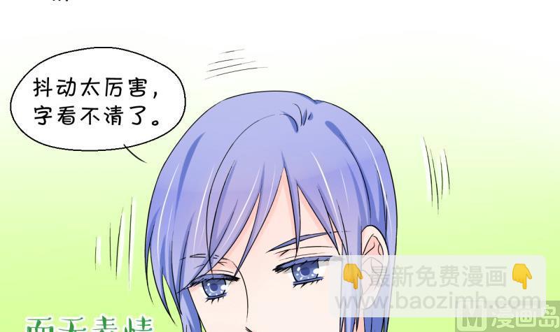 第44话 遇到了老同学 2-第44话