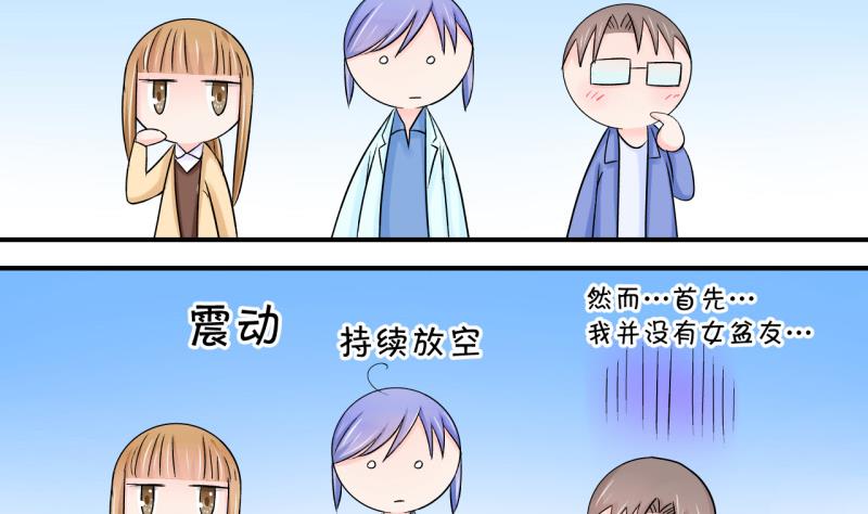 第44话 遇到了老同学 2-第44话