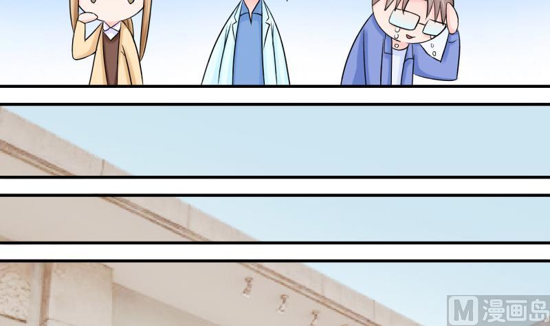 第44话 遇到了老同学 2-第44话