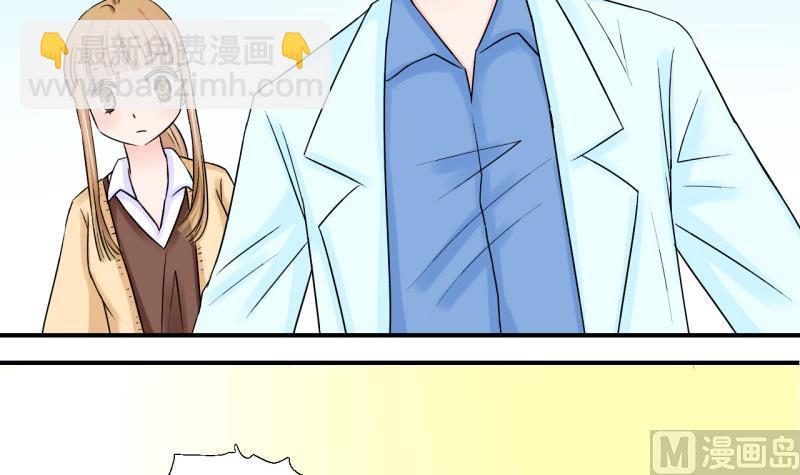 第44话 遇到了老同学 2-第44话