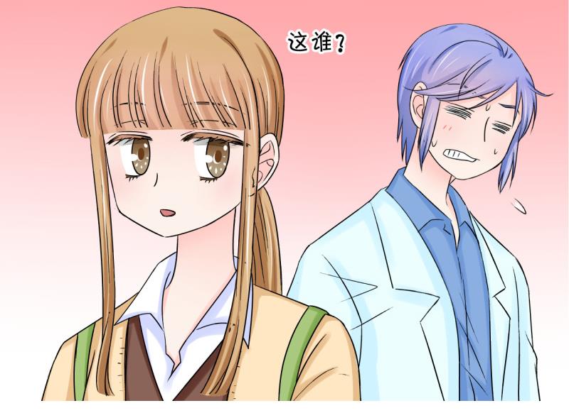 第44话 遇到了老同学 2-第44话