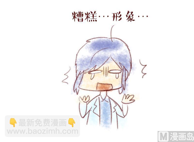 第44话 遇到了老同学 2-第44话