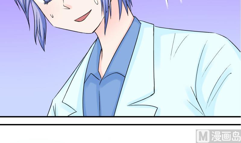 第44话 遇到了老同学 2-第44话