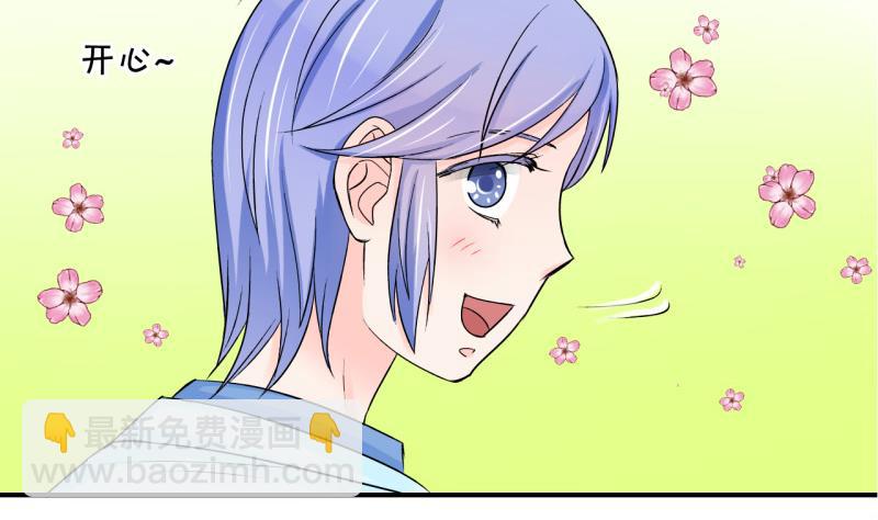 第46话 讨人厌的竹马 2-第46话