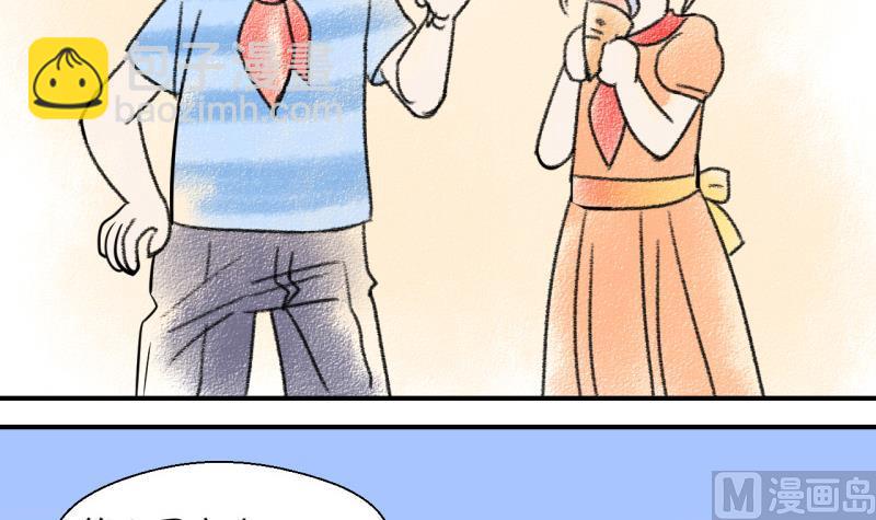 第46话 讨人厌的竹马 2-第46话