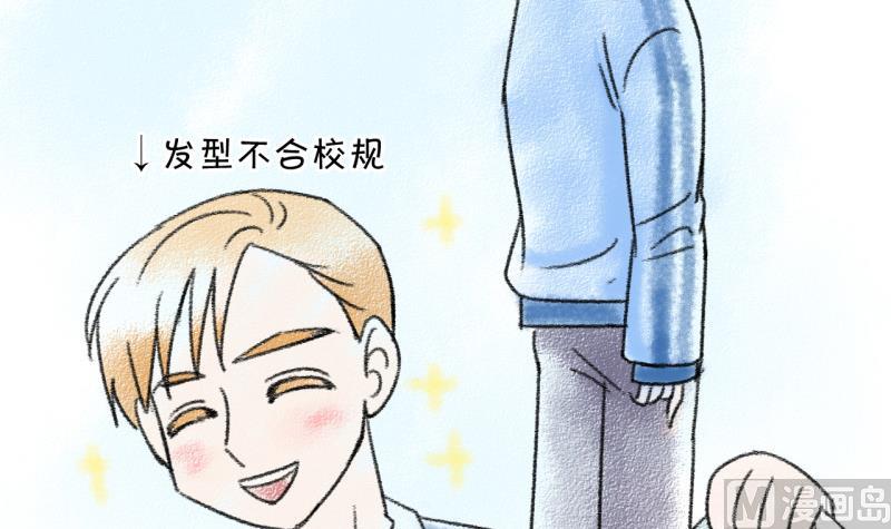 第46话 讨人厌的竹马 2-第46话