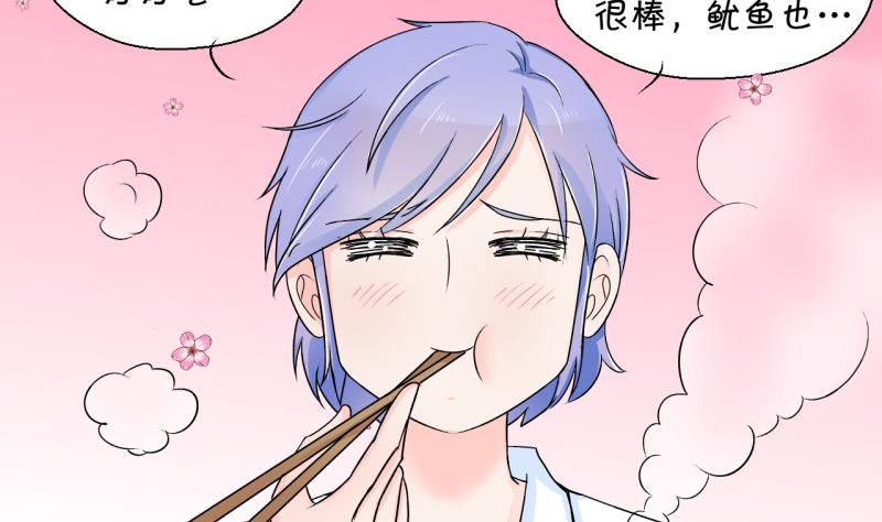 第48话 被表白的戚叙 2-第48话