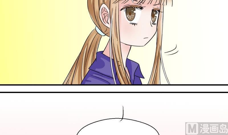 第48话 被表白的戚叙 2-第48话