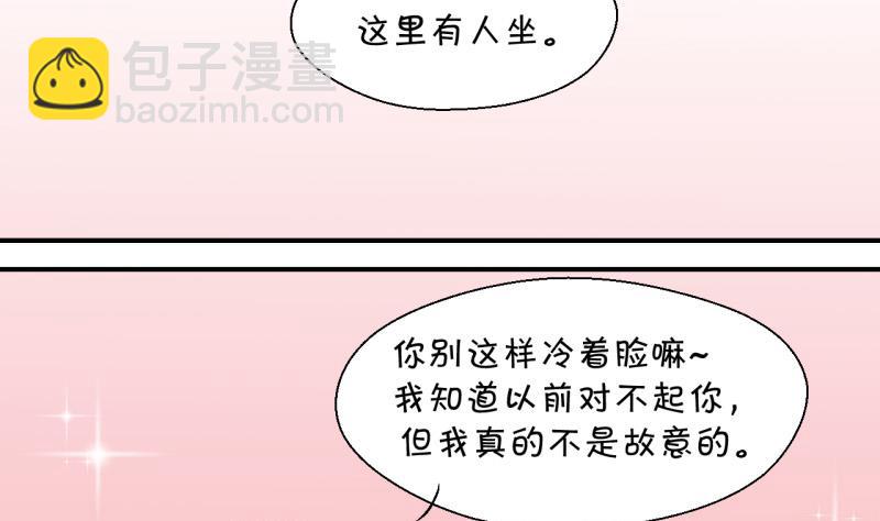 第48话 被表白的戚叙 2-第48话