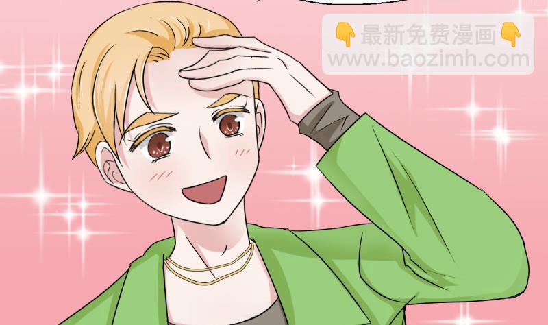 第48话 被表白的戚叙 2-第48话