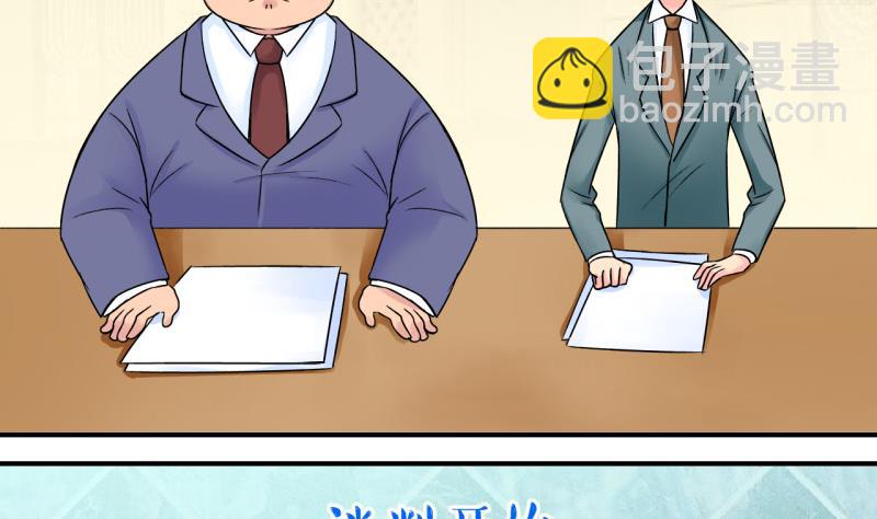 第48话 被表白的戚叙 2-第48话