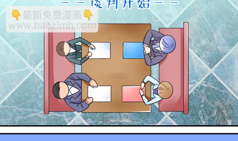 第48话 被表白的戚叙 2-第48话