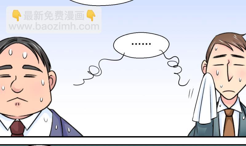 第48话 被表白的戚叙 2-第48话