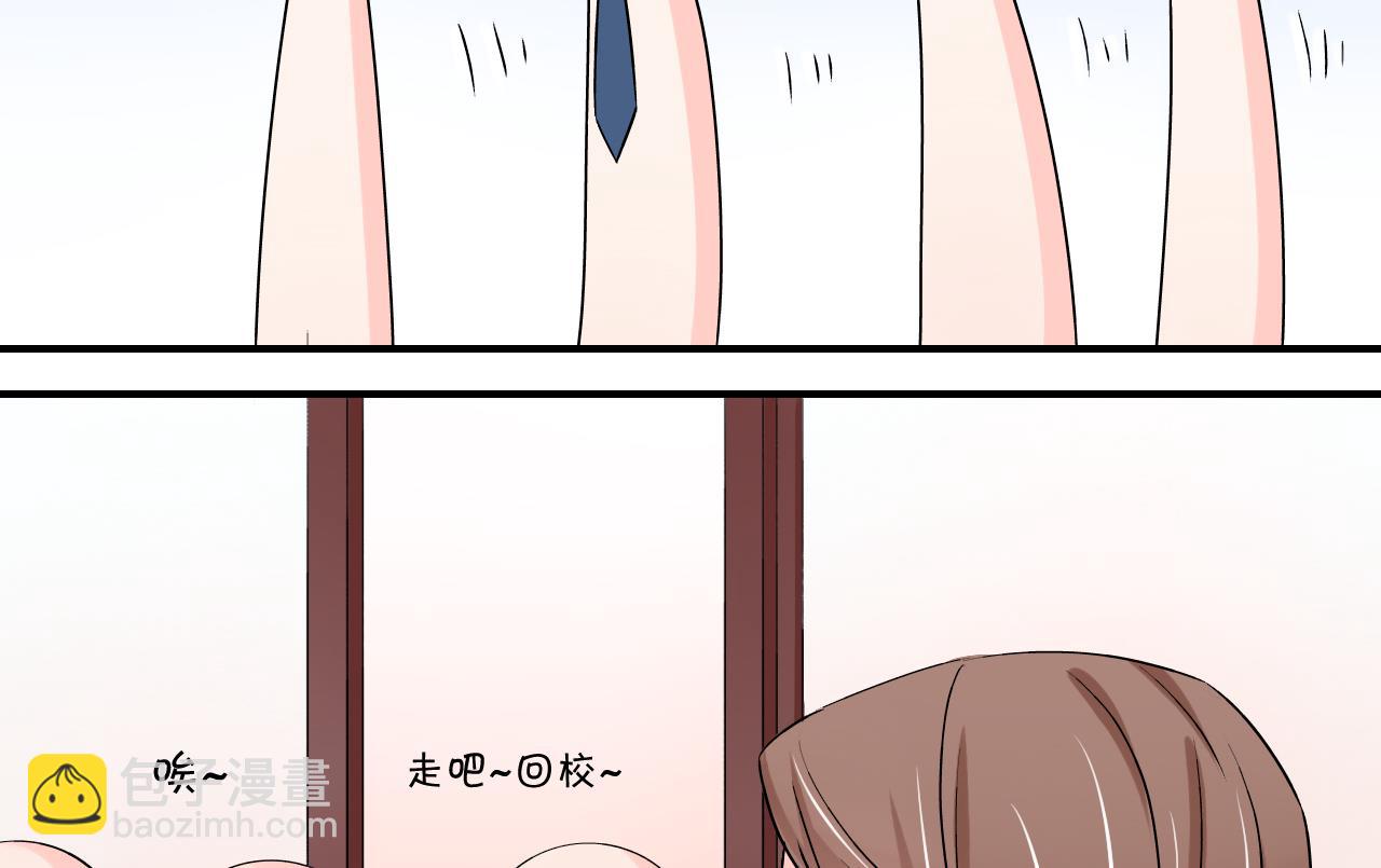 第50话 被吓到的戚父 2-第50话