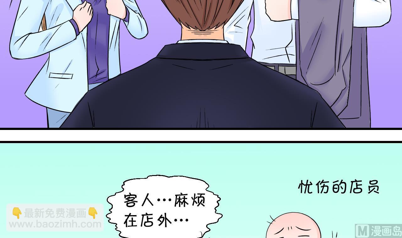 第50话 被吓到的戚父 2-第50话